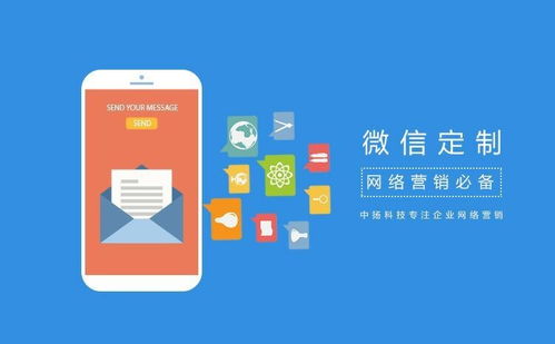 一站式數(shù)字解決方案 從圖APP開發(fā)到沈陽網(wǎng)站建設(shè)推廣與廣告設(shè)計(jì)的全鏈條服務(wù)