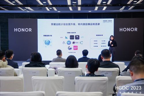 科技為筆，美學為墨 HGDG 2023設(shè)計分論壇共繪數(shù)字內(nèi)容生態(tài)新藍圖