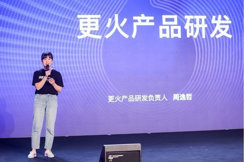二更戰(zhàn)略升級(jí)，視然集團(tuán)三大業(yè)務(wù)品牌齊亮相，引領(lǐng)數(shù)字內(nèi)容制作新篇章
