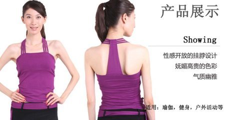 三蒂東子春夏新款運動服 瑜伽裝1022T水晶紫，時尚與舒適的完美結合